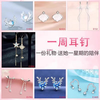 925银针耳钉套装高级感耳环礼盒耳饰品