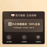 木之林 2025新款热水袋充电式款防爆正品暖水袋暖宝宝被窝专用暖手宝神器