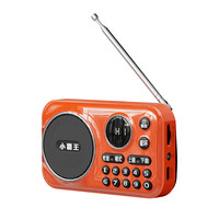 小霸王 2025新款收音机老人专用多功能播放一体机播放器老年播放机