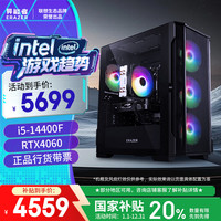 联想 Lenovo 异能者Co-50 2024款 电竞台式电脑