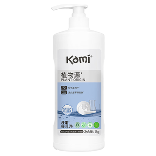 Kami 开米 餐具净 1kg*3瓶