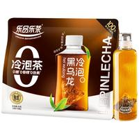 乐品乐茶油切黑乌龙冷泡茶袋泡茶叶花草茶0卡0糖0脂下午茶独立茶包10包30g ㅤ【冷泡系列】 黑乌龙
