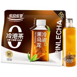 乐品乐茶油切黑乌龙冷泡茶袋泡茶叶花草茶0卡0糖0脂下午茶独立茶包10包30g ㅤ【冷泡系列】　　黑乌龙