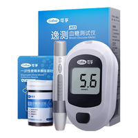 可孚 血糖仪家用高精准测试仪逸测A03仪器 25试纸 等量采血针酒精棉片