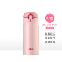 移动端:THERMOS 膳魔师 JNL-354 保温杯 350ml