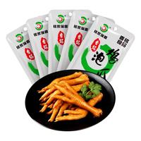 铭家瑞香龙岩泡鸡爪清香味150g真空独立包装休闲零食