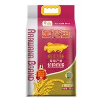 金龙鱼 东北大米 黄金产地 长粒香米 5kg