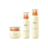 UNIFON 御泥坊 八繁九制修护2件套 修护肌肤水乳套装 情人节送礼物