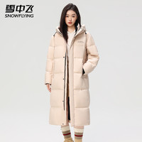 雪中飞连帽外套女士冬季百搭纯色高级百搭保暖防风门襟设计长款羽绒外套 黑色(男女同款) 2XL (175)