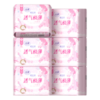 LADYCARE/洁婷 透气极薄 卫生巾  90片