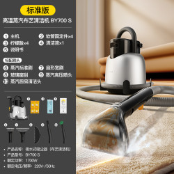 deerma 德尔玛 布艺沙发清洗机家用高温蒸汽喷抽吸一体床垫地毯窗帘清洁机