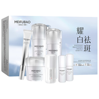 美肤宝(MEIFUBAO)水光臻白套装美白淡化斑点补水保湿提亮肤色细致毛孔面部护肤套装 水光臻白祛斑皙颜礼盒