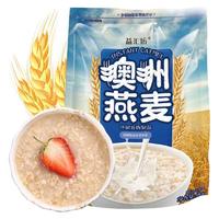 益汇坊 澳洲燕麦片 经典原味 1kg