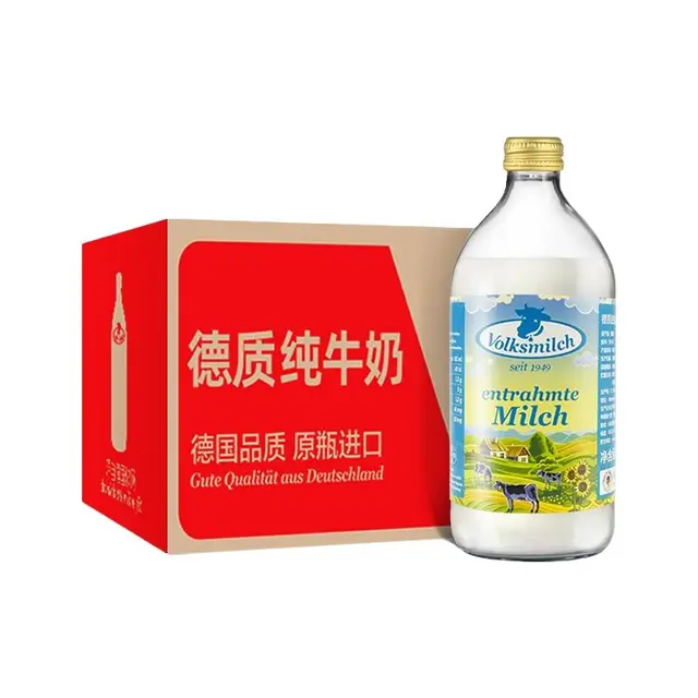 Volksmilch 德质 脱脂牛奶