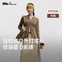 蕉下（beneunder）半拉链打底衫摇粒绒女士高弹半双开拉链高领保暖针织衫不扎肤 【中暖】韵木棕 M