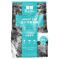 Paddy Time 最宠 多重营养成猫猫粮 1.1kg