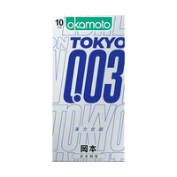OKAMOTO 冈本 003系列 东京限定款 薄力觉醒安全套 10片