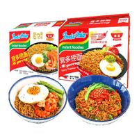 营多 速食 方便面  包装 825g