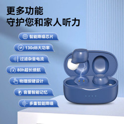 蓝米 BLUEMI 助听器老年人年轻人耳内无线隐形耳聋耳背轻中重度充电大功率 双耳式佩戴】轻中重度可用-高清降噪