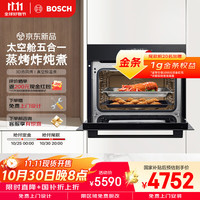 博世 BOSCH CSK5R46R2W 嵌入式烤箱 58L