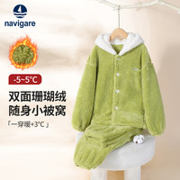 NAVIGARE意大利小帆船童装儿童睡衣男童加绒家居服中大童冬装保暖衣服 翻领保暖绿色 140