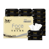洁柔抽纸黑Face可湿水面巾纸巾3层100抽20包大尺寸古龙香擦手纸餐巾纸 整箱