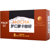 PACA 蓝岸 即溶咖啡饮料 梦幻摩卡口味