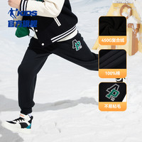 乔丹童装男童加绒裤子2025秋冬款儿童运动加厚保暖棉裤女童运动裤 【重磅款450g】黑色