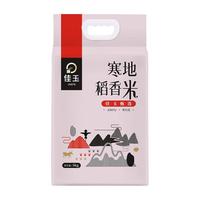 佳玉 甄选 寒地稻香米 5kg