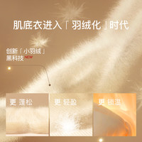  Ubras 美利奴羊毛蚕丝 女士保暖上衣