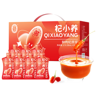 宁安堡杞小养鲜枸杞原浆汁 宁夏中宁头茬鲜果红枸杞原液 饮品礼盒2700ml