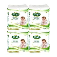 哥斯达黎加雨林 雨森婴幼2卷400g6层大长卷家用卫生纸高21.6公分
