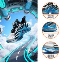 安踏 儿童UFO7气囊科技潮酷运动跑鞋
