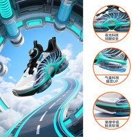 安踏 儿童运动鞋UFO7跑鞋男童鞋子2025新款潮酷大童专业跑步鞋纽扣