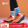 必迈 远征者6.0 男女款跑步鞋 10176890779727