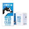 PURE MILK 晨光 酸味牛奶饮品 200ml*12盒