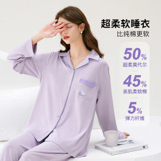 芬腾芬腾睡衣软棉棉范丞丞同款明星同款40支棉莫家居服套装 丁香紫-女款 XL
