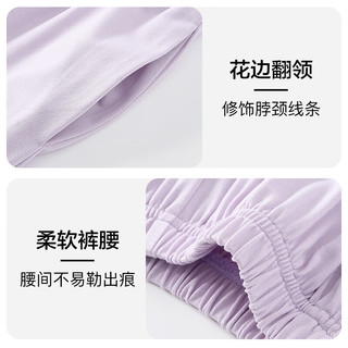 芬腾芬腾睡衣软棉棉范丞丞同款明星同款40支棉莫家居服套装 丁香紫-女款 XL
