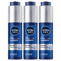 妮维雅 第5代水活保湿精华小蓝管 50g*3支