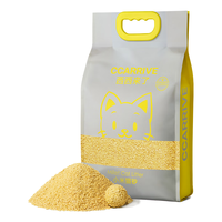 西西来了 小米猫砂 2.4kg