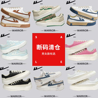 WARRIOR 回力 【特价清仓-1】回力2025年秋冬款帆布鞋潮流板鞋休闲舒适百搭爆款