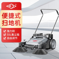 沪工 手推式扫地机工业吸尘工厂车间家用商场商用养殖场道路停车场