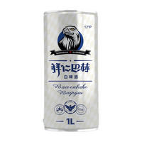 BACH/巴赫 白啤酒 礼盒 瓶装 4000mL