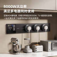 国家补贴、今日必买：Yeelight 智能轨道插座 智能触屏+APP控制 50cm轨道+3个适配器