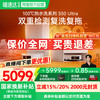 dreame 追觅 S50Pro升级扫拖一体S50Ultra扫地机器人