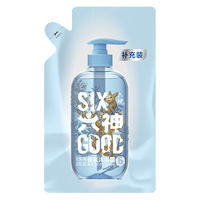 六神 清凉香氛沐浴露（深海龙涎香型）200G立塑袋