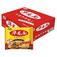 今麦郎华龙方便面泡面老式干脆面袋装整箱批发 【整箱24包】红烧牛肉面