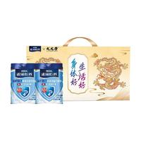 雀巢怡养益护中老年高钙益生菌成人奶粉低GI营养品中秋礼盒