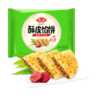 Anjoy安井240g纸皮烧麦猪肉蛋黄三丁黑椒牛肉早餐半成品 猪肉三丁+蛋黄三丁*黑椒牛肉
