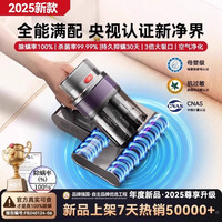 漫兰朵 2025新款除螨仪床上家用螨虫吸尘器紫外线无线杀菌机神器官方旗舰